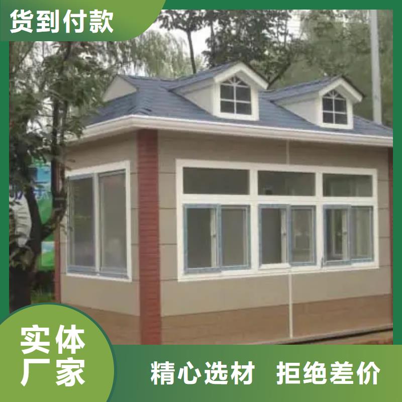 装配式建筑施工团队农村自建房设计