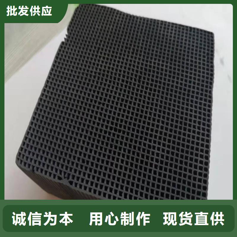 活性炭【蜂窝斜管填料】工厂现货供应
