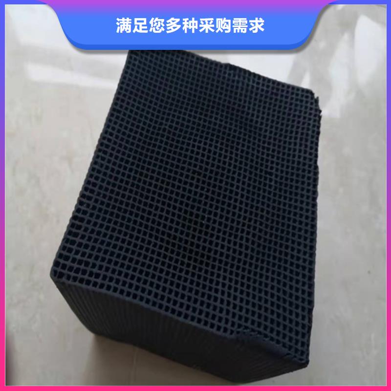 活性炭活性炭厂家专业按需定制