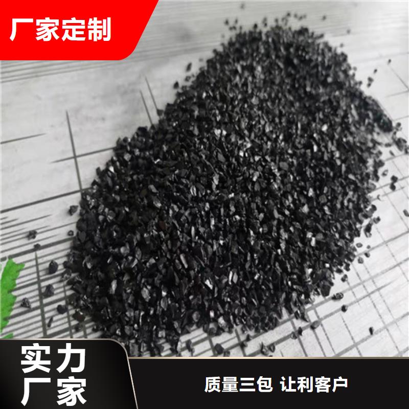 活性炭-【椰壳粉末活性炭】符合行业标准