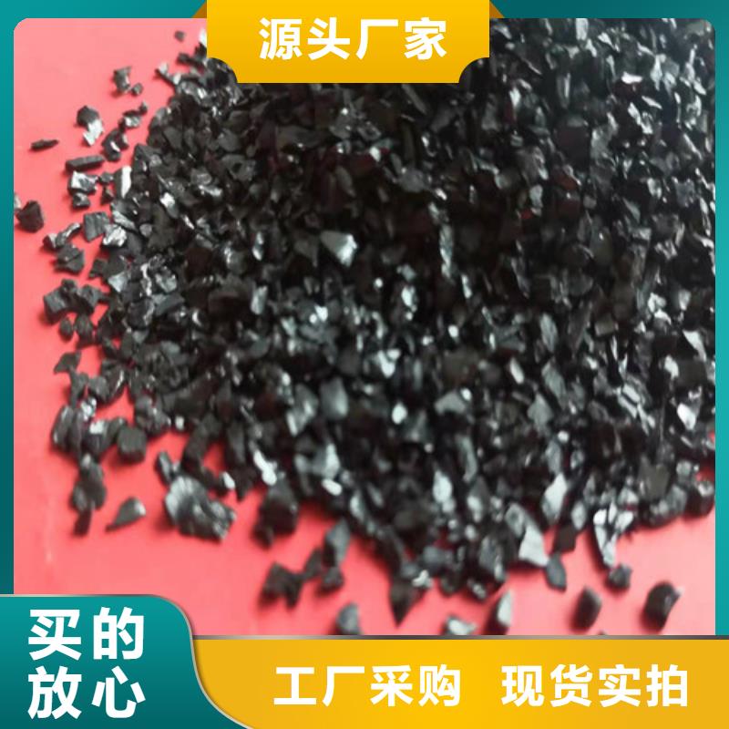 活性炭_PAM阴离子好货直供
