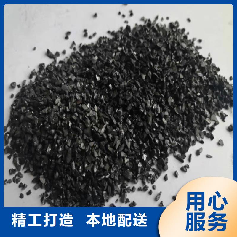 活性炭污水处理絮凝剂精心选材