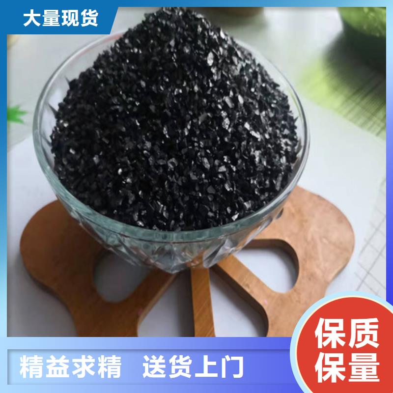 活性炭活性炭厂家专业按需定制