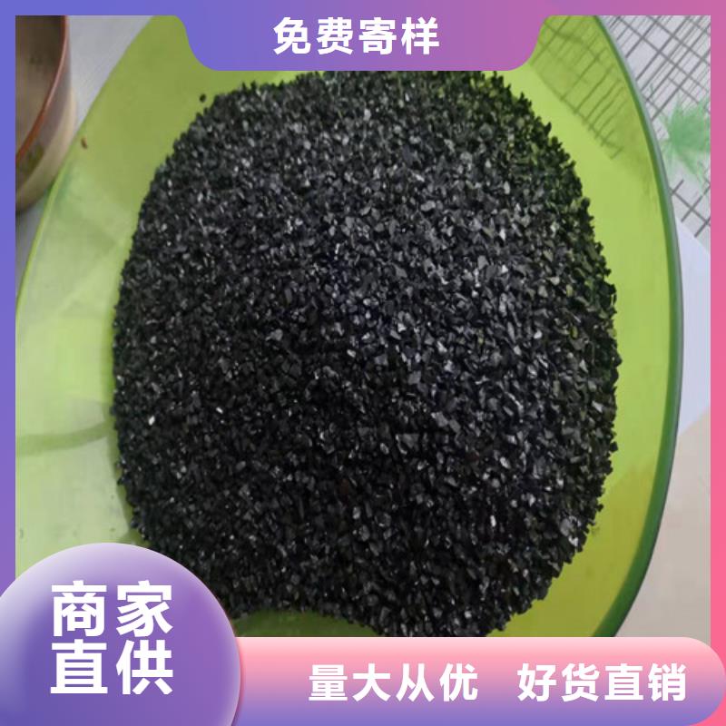 活性炭污水处理絮凝剂好品质选我们