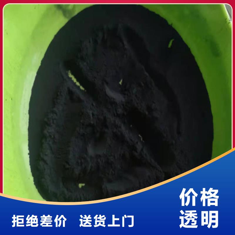 活性炭活性炭厂家快速物流发货