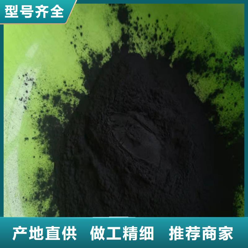 活性炭活性炭厂家甄选好物