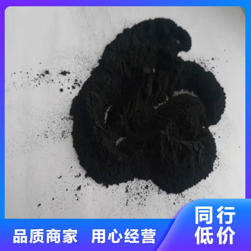 【活性炭】 阴离子聚丙烯酰胺品质好才是硬道理-德豪净水材料(安顺市分公司)-云商赢企