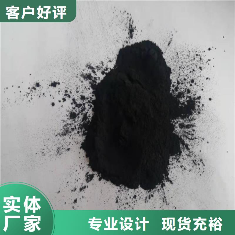 活性炭污水处理絮凝剂精心选材