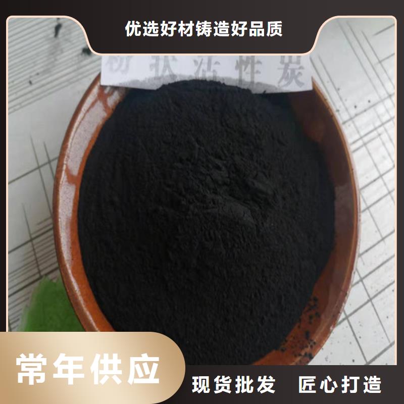 【 活性炭,【pam阳离子】质量好】|【ABS滤板】-德豪净水材料(太原市分公司)