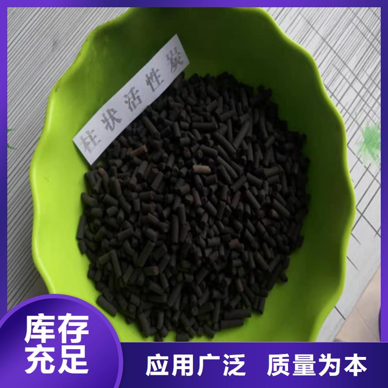 活性炭【椰壳粉末活性炭】支持批发零售
