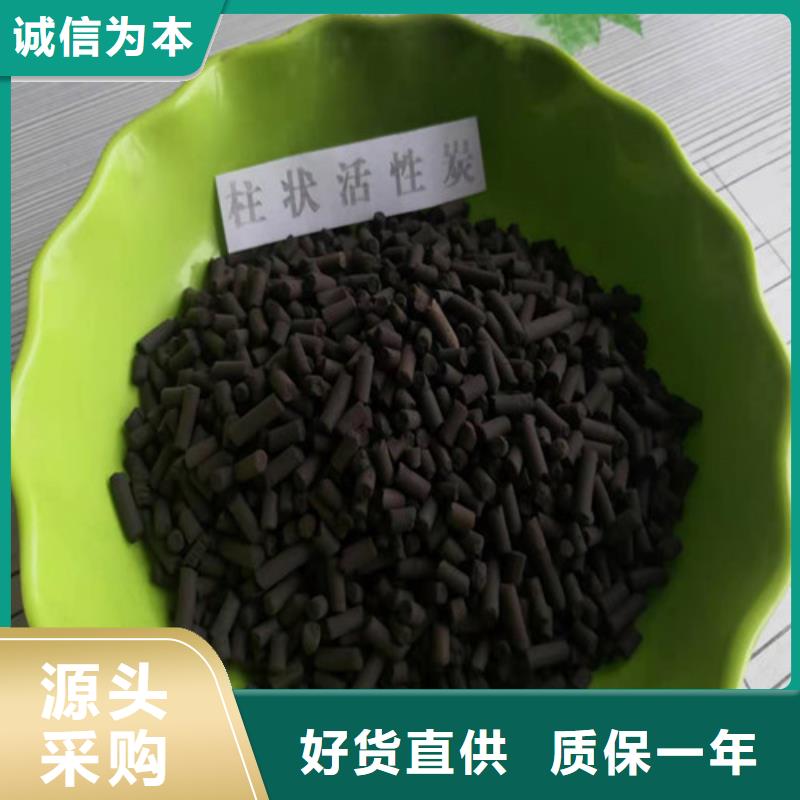 活性炭无烟煤滤料型号全价格低