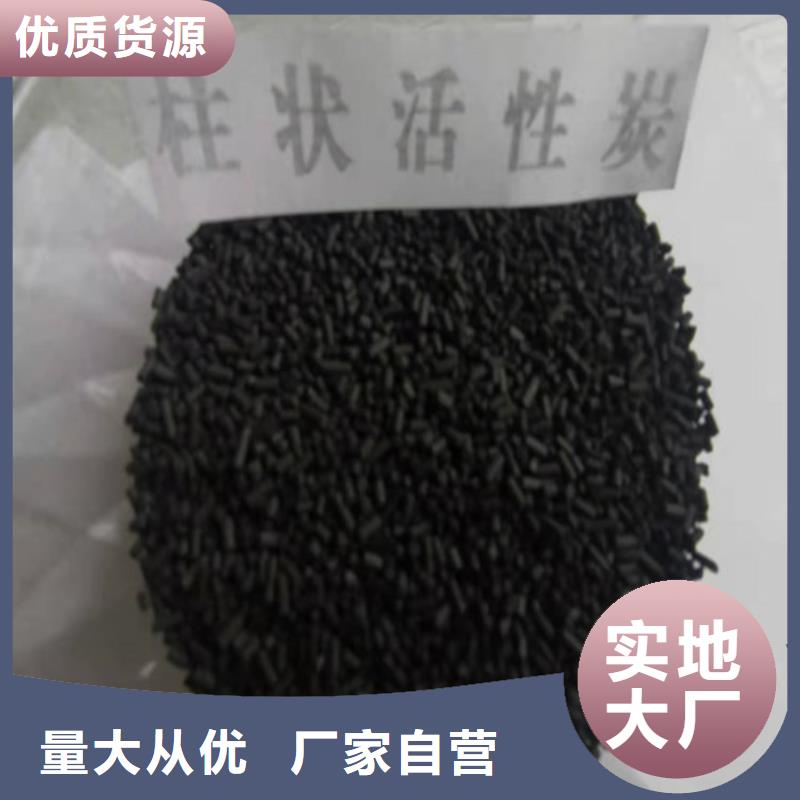 活性炭聚丙烯酰胺厂家好品质选我们