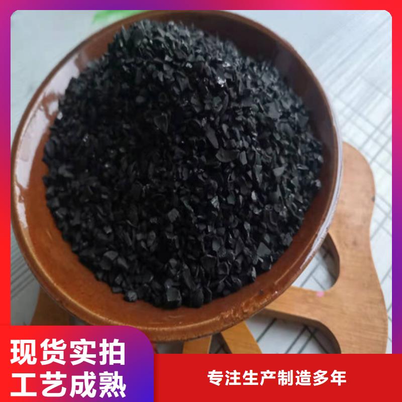 活性炭活性炭厂家专业按需定制