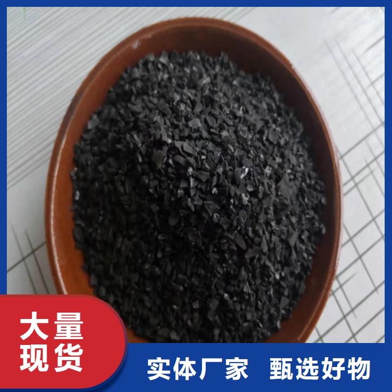活性炭污水处理絮凝剂精心选材