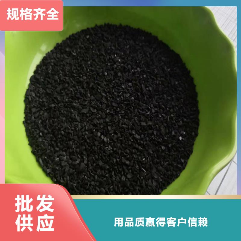 【 活性炭,【pam阳离子】质量好】|【ABS滤板】-德豪净水材料(太原市分公司)