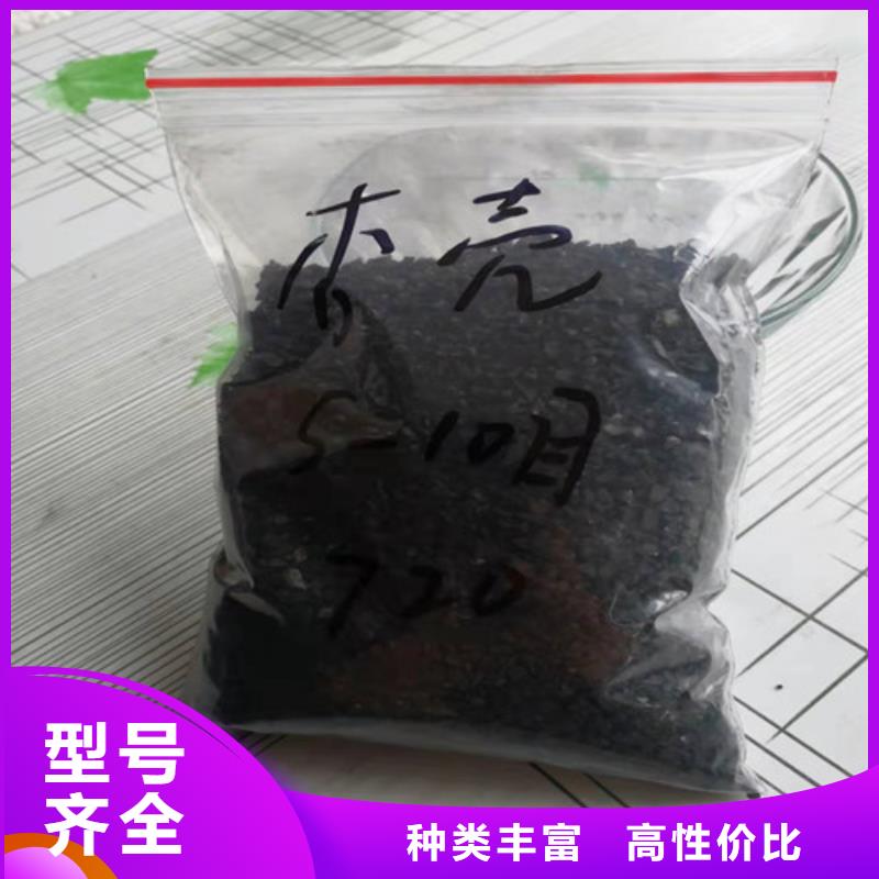 活性炭污水处理絮凝剂精心选材