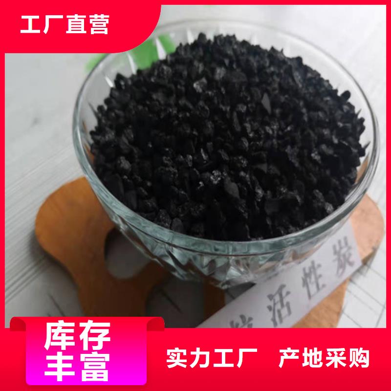 活性炭沉淀剂重信誉厂家