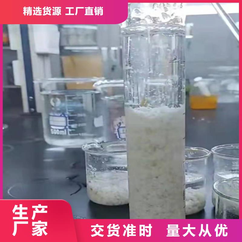 聚丙烯酰胺PAM-【硫酸铝】的简单介绍