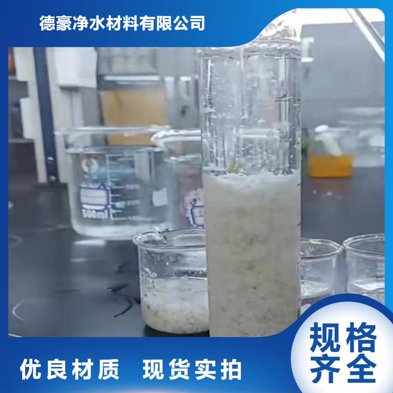 【聚丙烯酰胺PAM】,食品级硅藻土本地厂家值得信赖