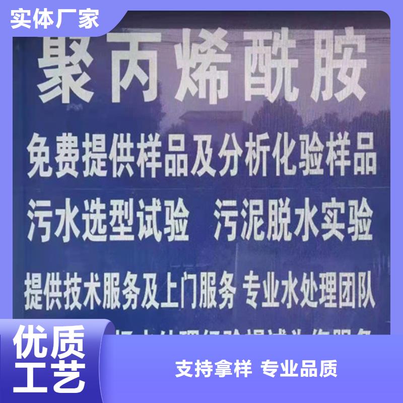 【聚丙烯酰胺PAM】,石英砂滤料厂家现货销售
