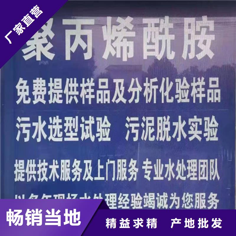 聚丙烯酰胺PAM活性炭商家直供