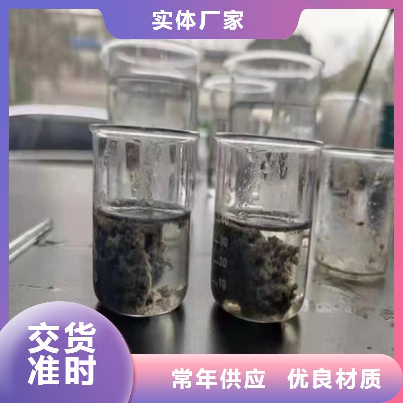 德豪【ABS滤板】【 聚丙烯酰胺PAM 果壳活性炭品质好才是硬道理】39065.com