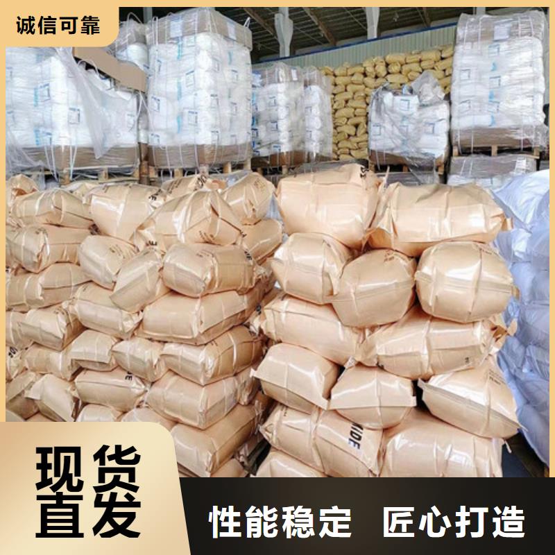 聚丙烯酰胺PAM_【阴离子聚丙烯酰胺】厂家规格全