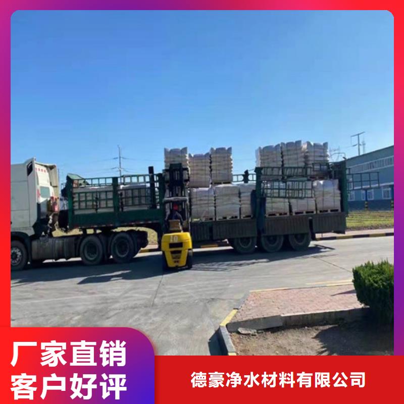 聚丙烯酰胺PAM果壳活性炭现货直供