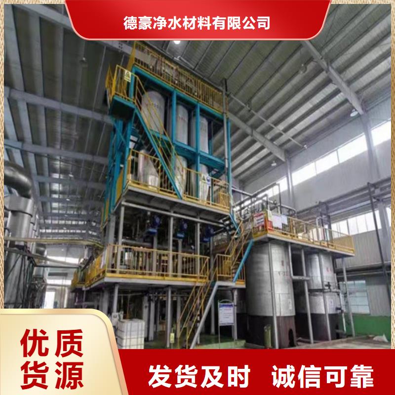 聚丙烯酰胺PAM无烟煤滤料实力公司