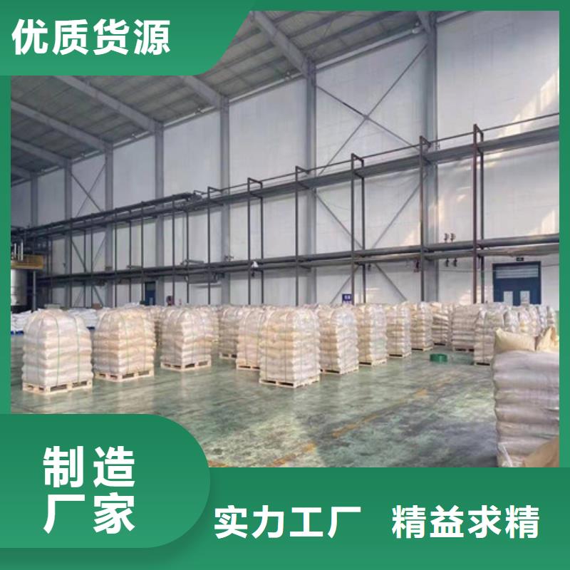 聚丙烯酰胺PAM无烟煤滤料实力公司