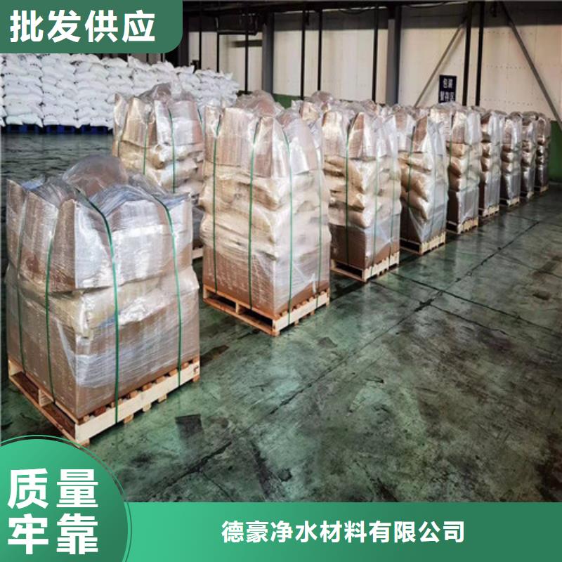 【聚丙烯酰胺PAM】净水材料厂家来图定制量大从优