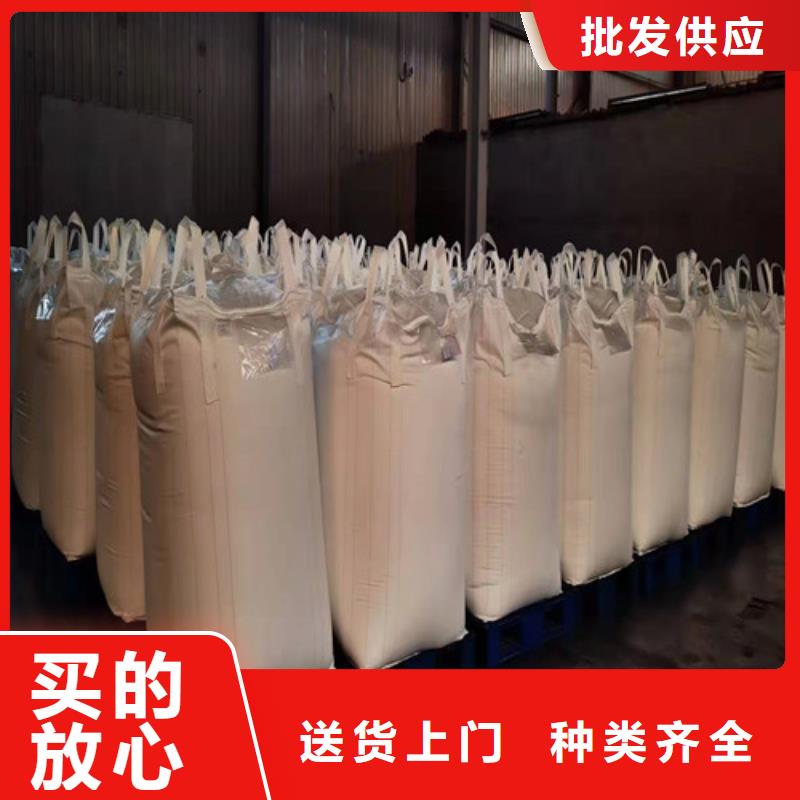 聚丙烯酰胺PAM【氧化铁脱硫剂】实力见证
