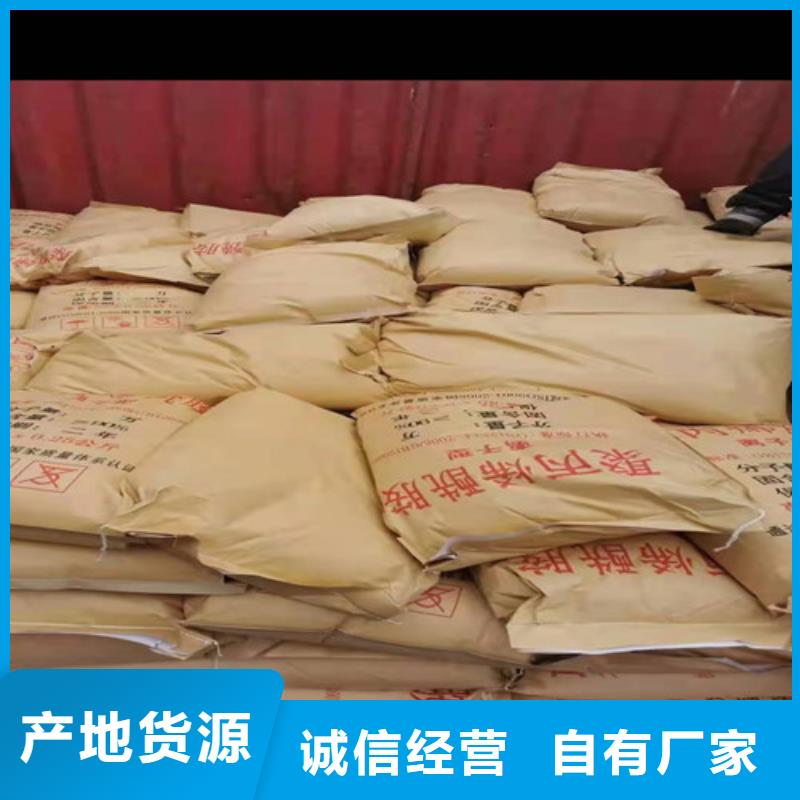 【聚丙烯酰胺PAM】,石英砂滤料厂家现货销售