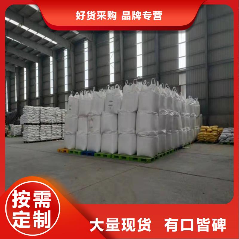 聚丙烯酰胺PAM【无烟煤滤料】好品质经得住考验
