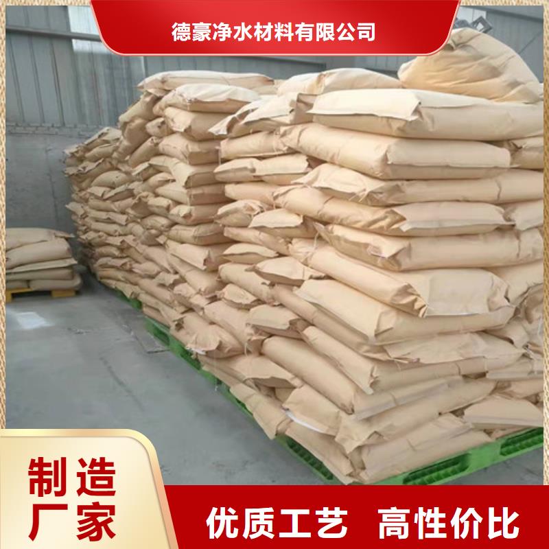 聚丙烯酰胺PAM果壳活性炭对质量负责