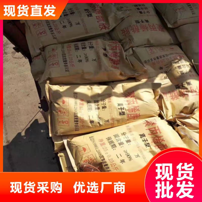聚丙烯酰胺PAM【【工业葡萄糖】】供应采购