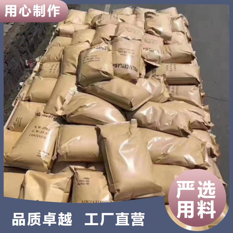 聚丙烯酰胺PAM硫酸铝现货交易