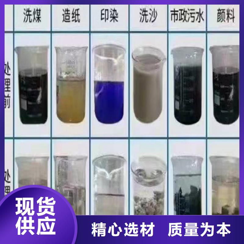 聚丙烯酰胺PAM_【阴离子聚丙烯酰胺】厂家规格全