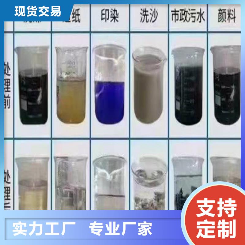 聚丙烯酰胺PAM_【活性炭】质量检测出货及时