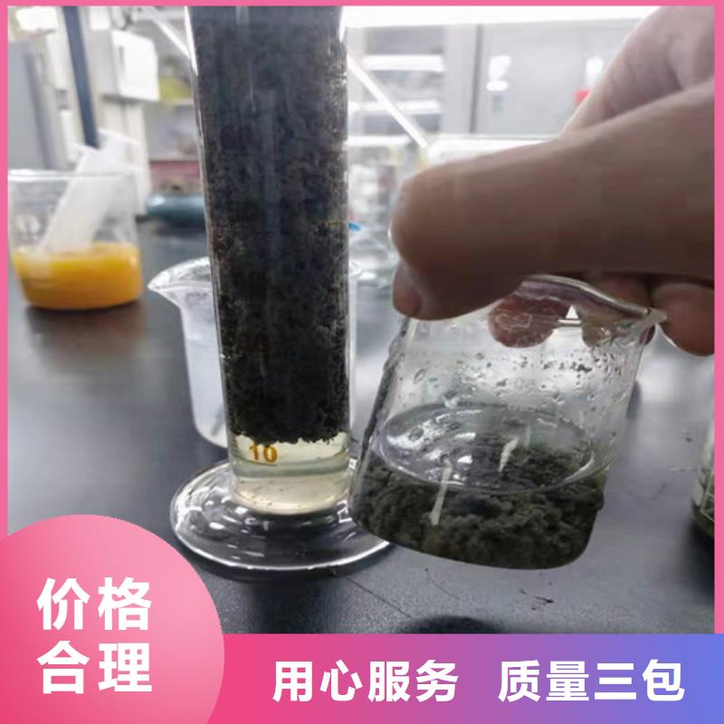 聚丙烯酰胺PAM木质柱状活性炭细节决定品质