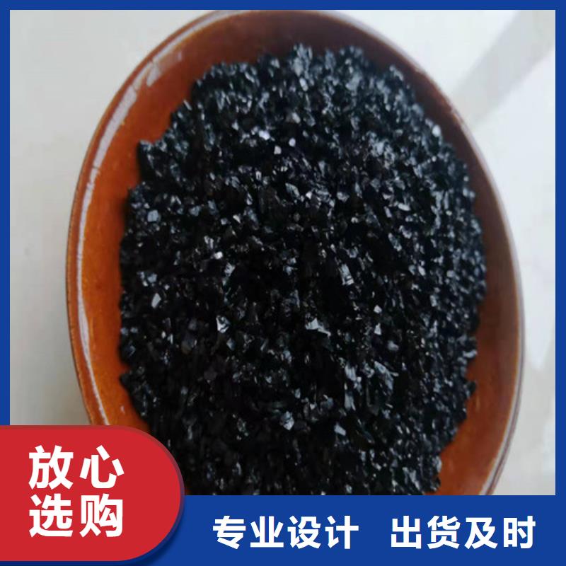 无烟煤滤料-【聚丙烯酰胺厂家】适用范围广