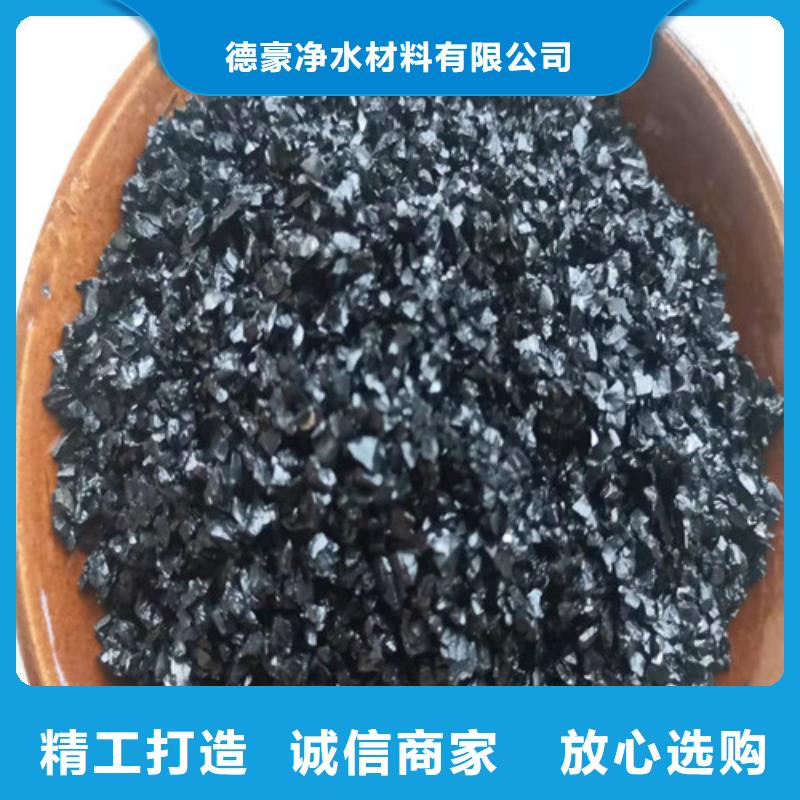 无烟煤滤料聚丙烯酰胺严选材质