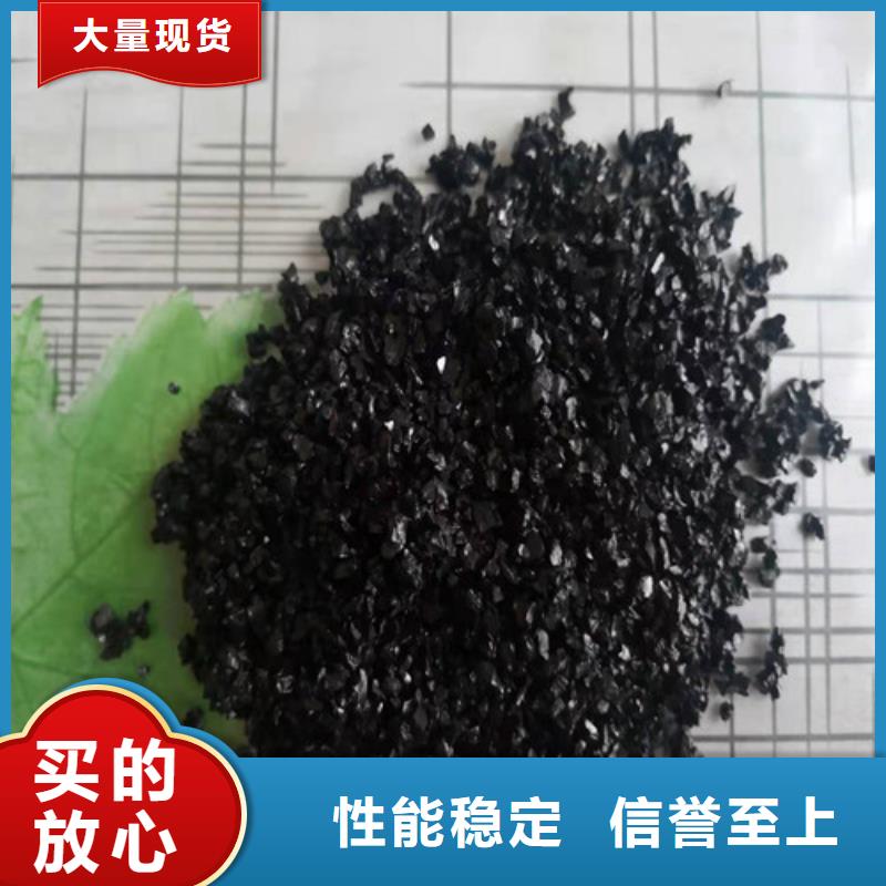 无烟煤滤料木质柱状活性炭物流配货上门
