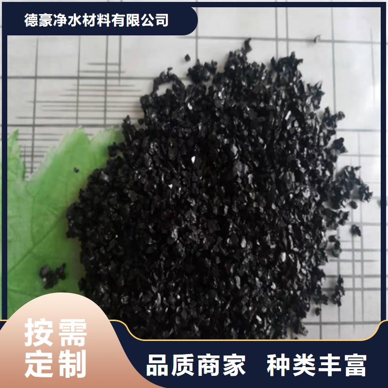 【 无烟煤滤料_粉末活性炭资质认证】德豪【ABS滤板】