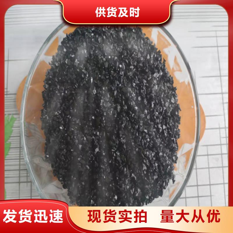无烟煤滤料_【片状硫酸铝】根据要求定制
