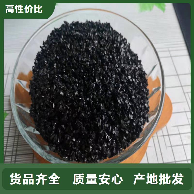 无烟煤滤料_【絮凝剂】满足您多种采购需求