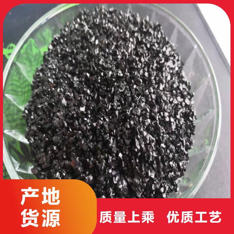【无烟煤滤料】,聚丙烯酰胺价格实惠工厂直供分类和特点
