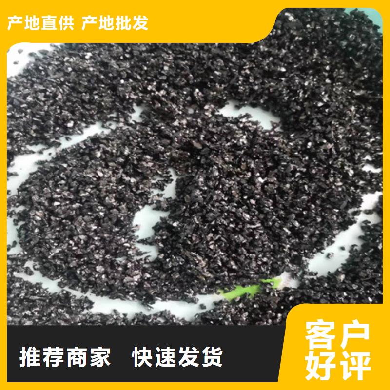 无烟煤滤料【【聚丙烯酰胺】】价格实在