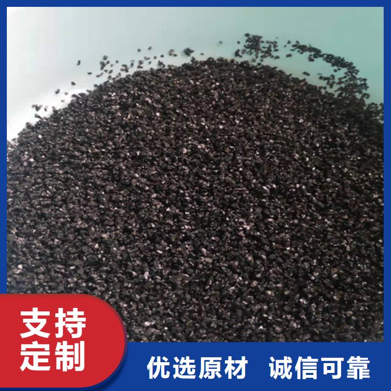 【无烟煤滤料_煤质原生碳好厂家有担当】