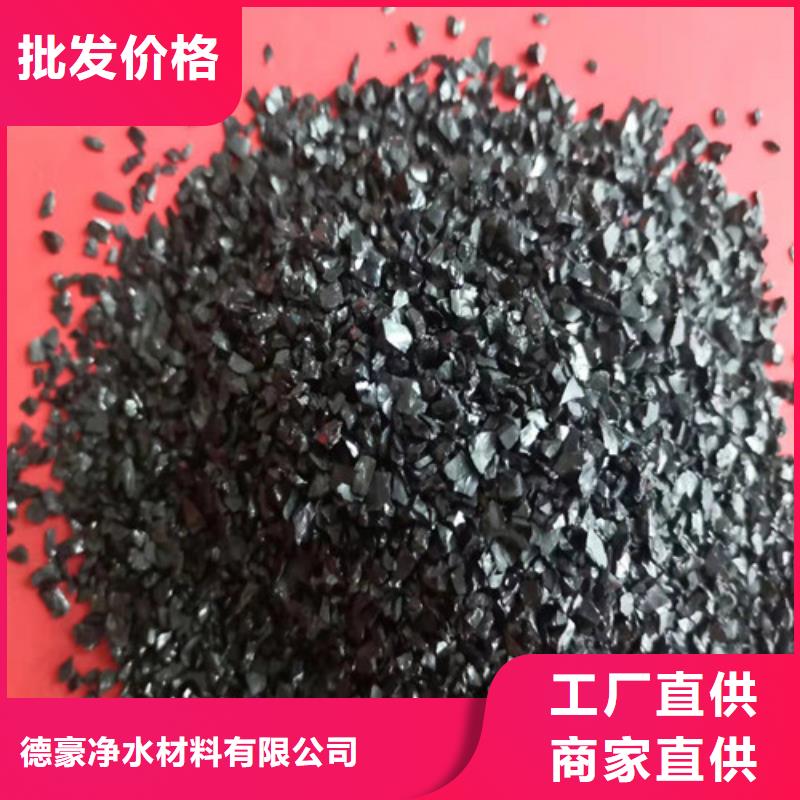 无烟煤滤料【片状硫酸铝】应用范围广泛